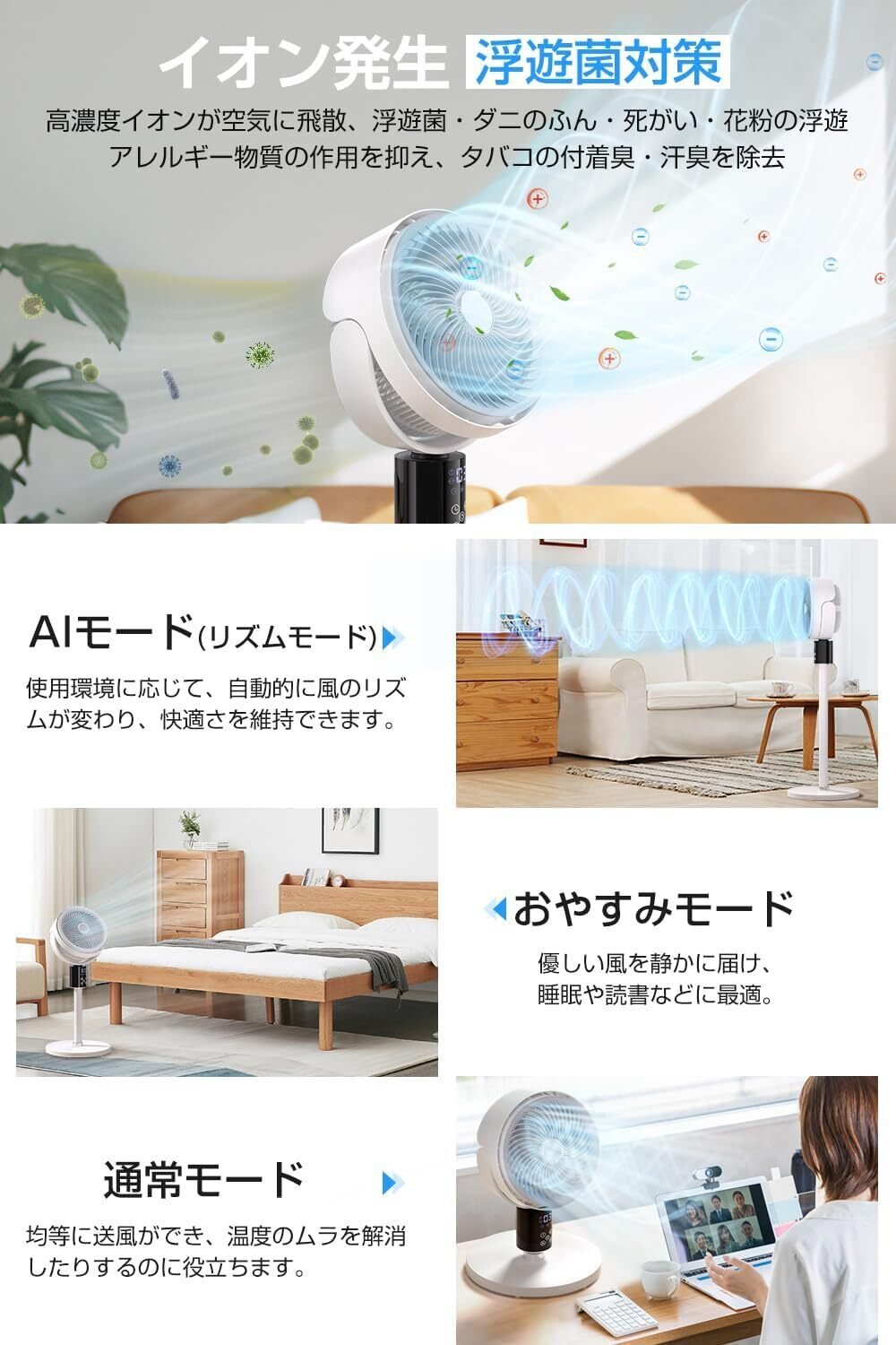 レビュー】Tikuno サーキュレーター dcモーター 360度首振り