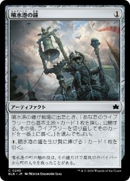 MTG】Bazaagaについて～其の参～ ｜ぎゃり粉
