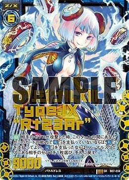 Z/X -Zillions of enemy X- 名簿 青の世界Ⅰ｜Fタカマサ