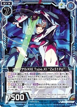 Z/X -Zillions of enemy X- 名簿 青の世界Ⅰ｜Fタカマサ