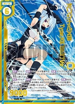 Z/X -Zillions of enemy X- 名簿 青の世界Ⅰ｜Fタカマサ