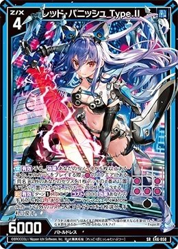 Z/X -Zillions of enemy X- 名簿 青の世界Ⅰ｜Fタカマサ