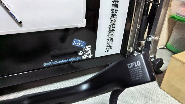 CANYON CP10 ハンドルバー 390mm NEW Canyon CP10 Integrated Aerocockpit CF Carbon Aero