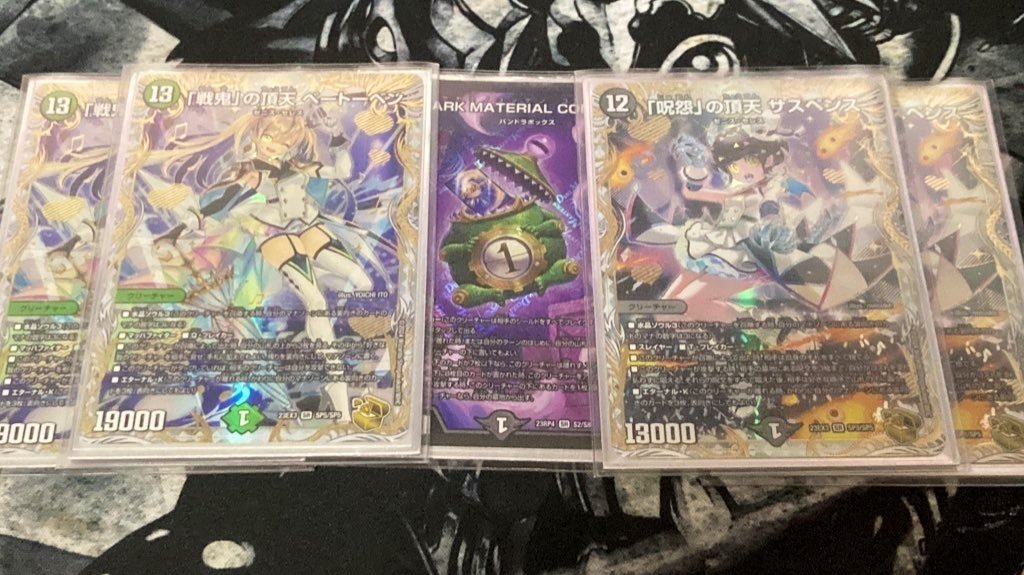おまえもしかして金トレジャーになったからカラクリバーシが死な おまえもしかして金トレジャーになったからカラクリバーシが死な