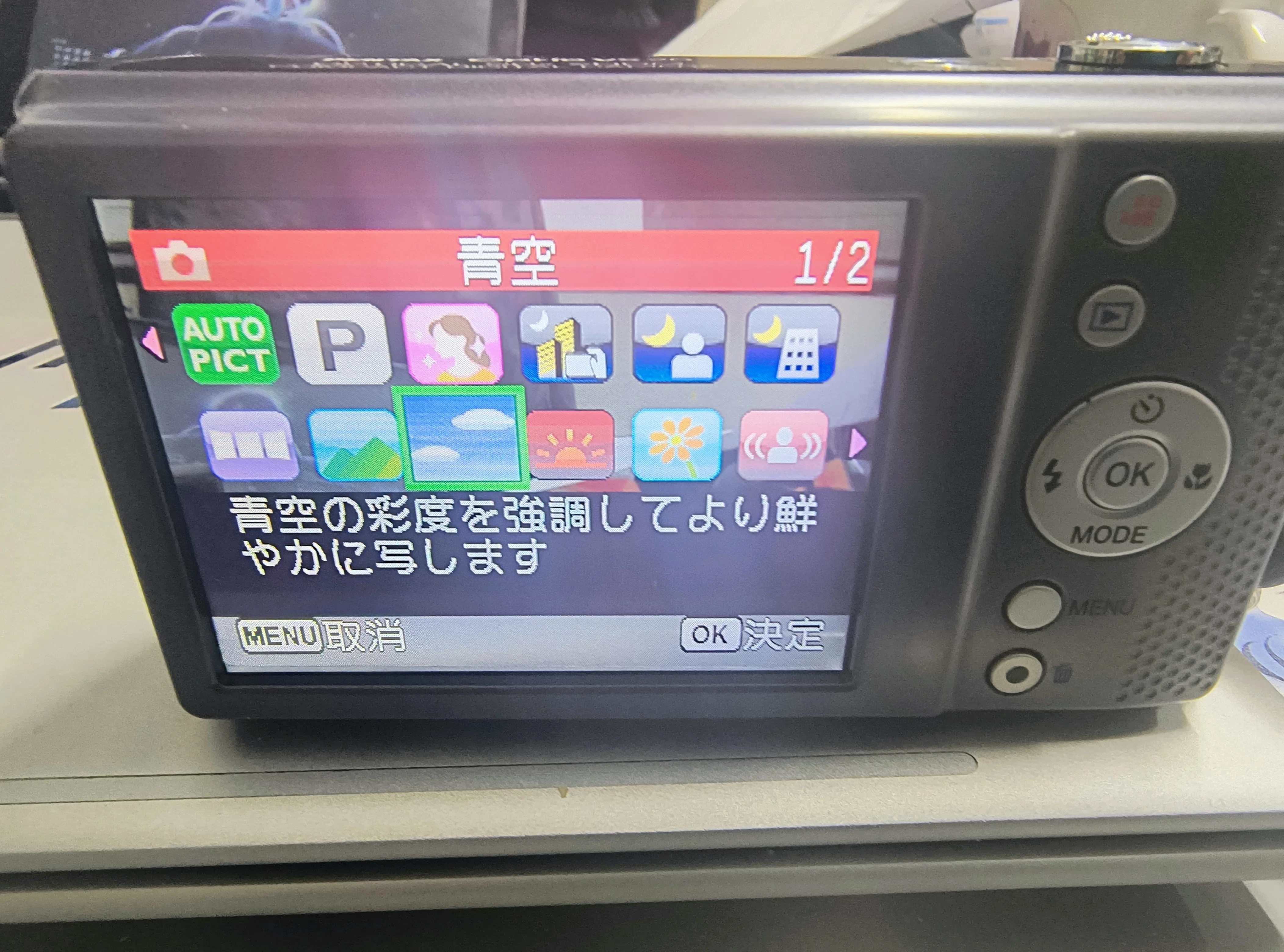 PENTAX OPTIO VS20｜セるしうす