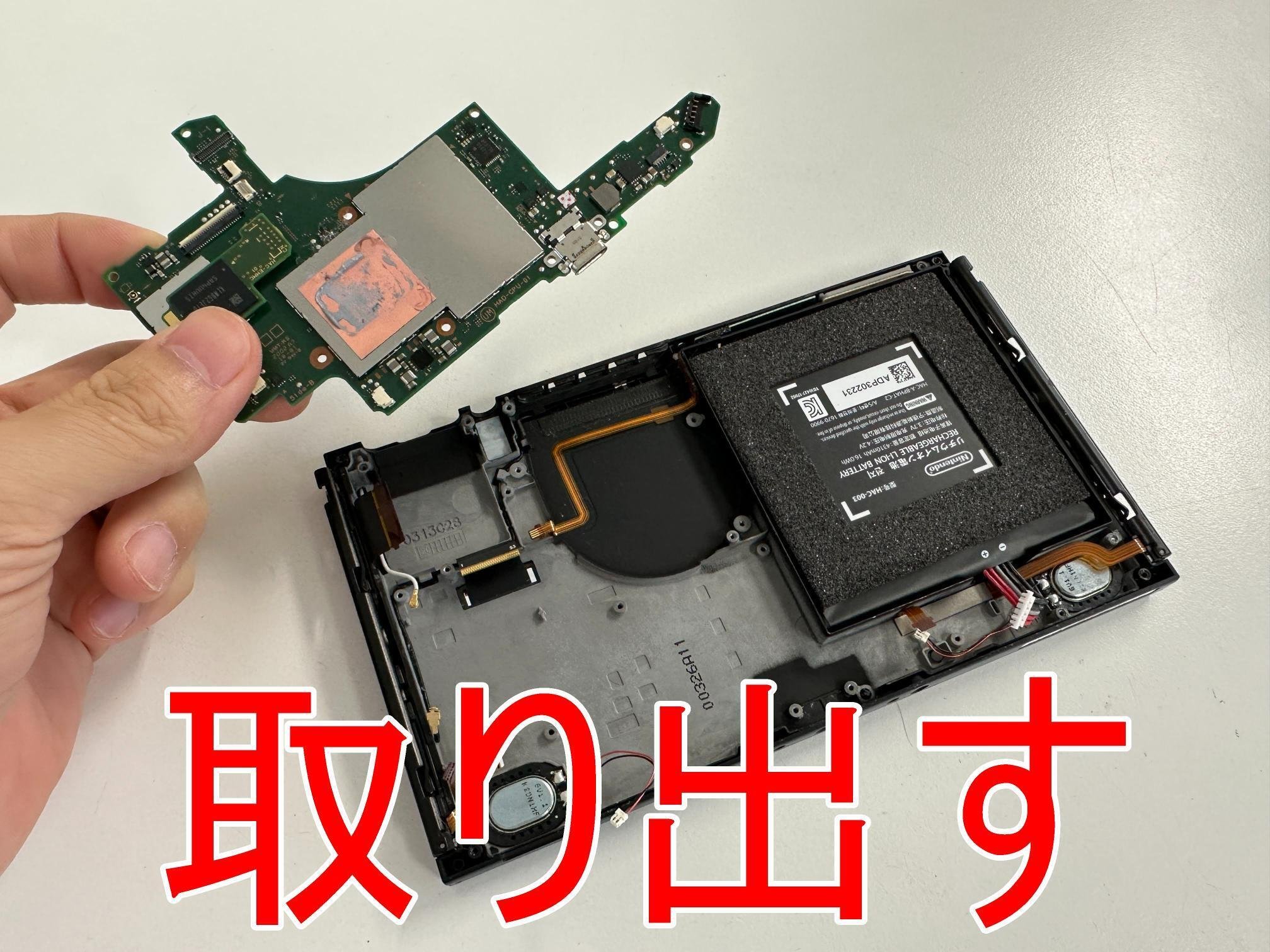 Switch 線が入る　テレビ出力ok バッテリー強化版 Switch 線が入る テレビ出力ok バッテリー強化版 Nintendo