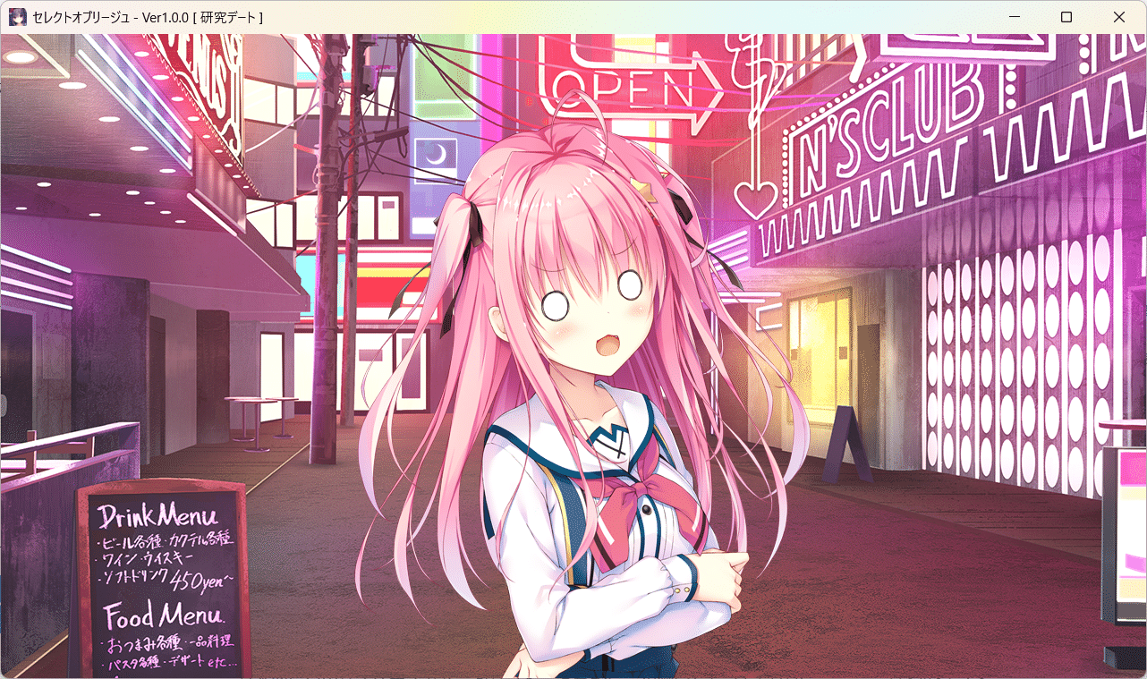 セレクトオブリージュ トウリ 等身大パネル セレクトオブリージュ トウリ 等身大パネル - メルカリ