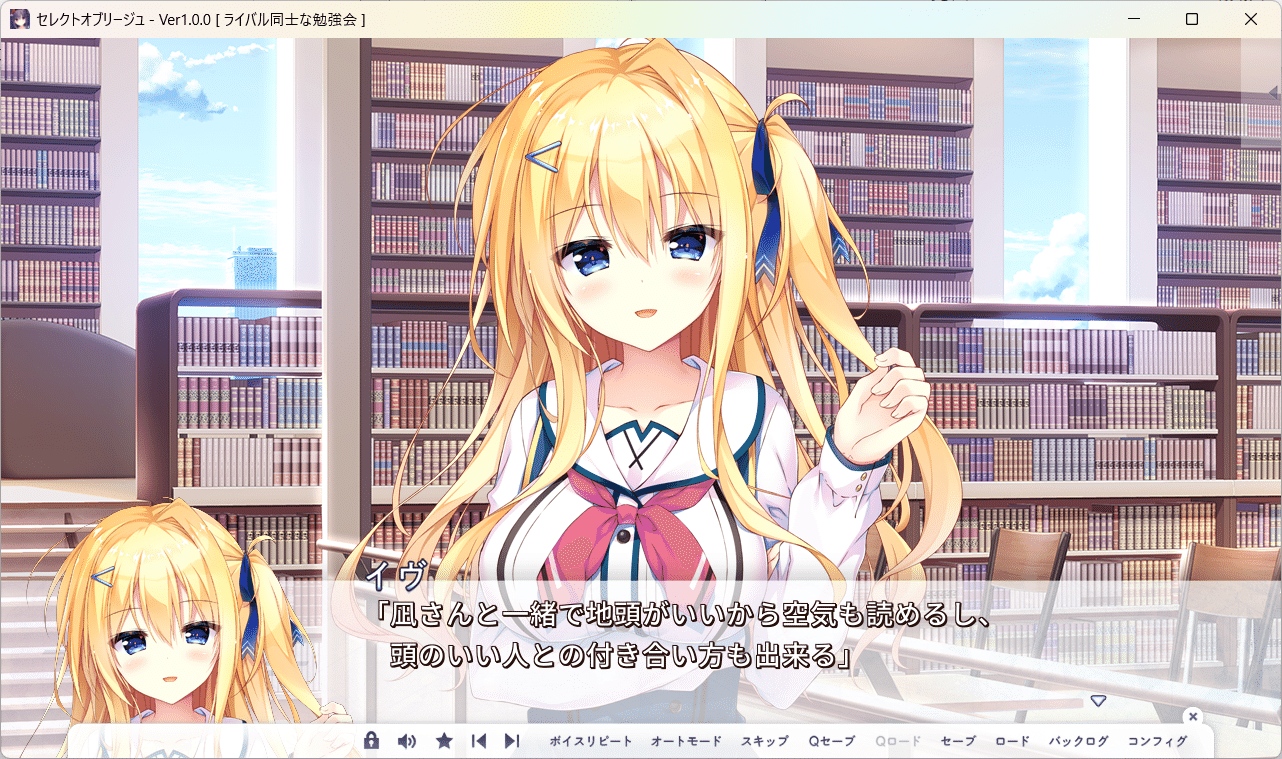 セレクトオブリージュ トウリ 等身大パネル セレクトオブリージュ トウリ 等身大パネル