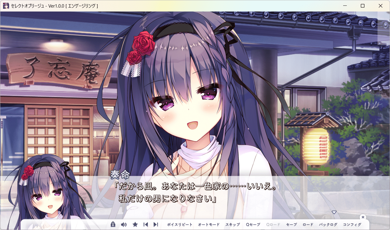 セレクトオブリージュ』 総括感想｜えりんぎ