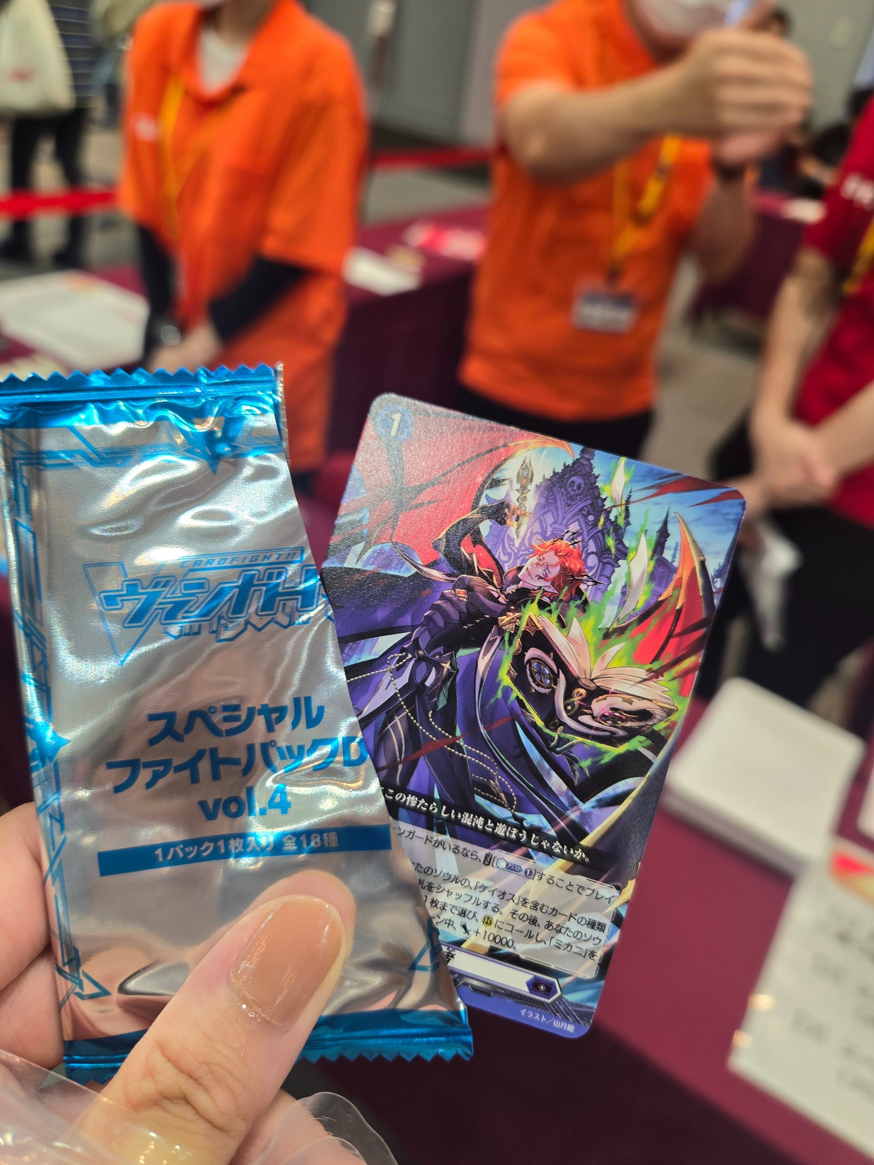 遊戯王 天気 デッキ】雪天気シエル 極天気ランブラ 雪の天気模様
