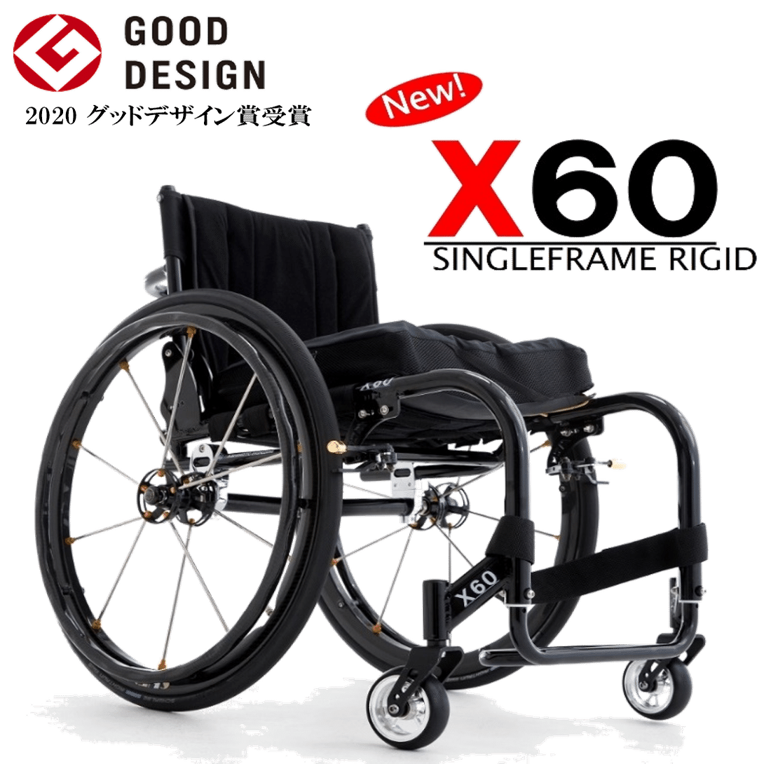 中小企業が本気で開発しました- 折り畳み式超軽量車いす『X70』｜橋本