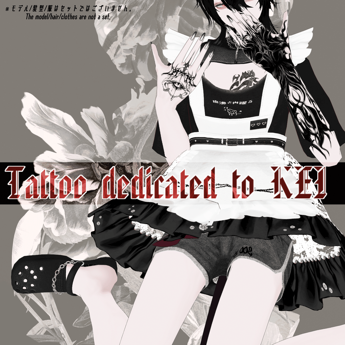 Keiさん専用ページ Original3DAvatar-繋-KEI/ZEPTO002衣装カタログ/エージョウラボ