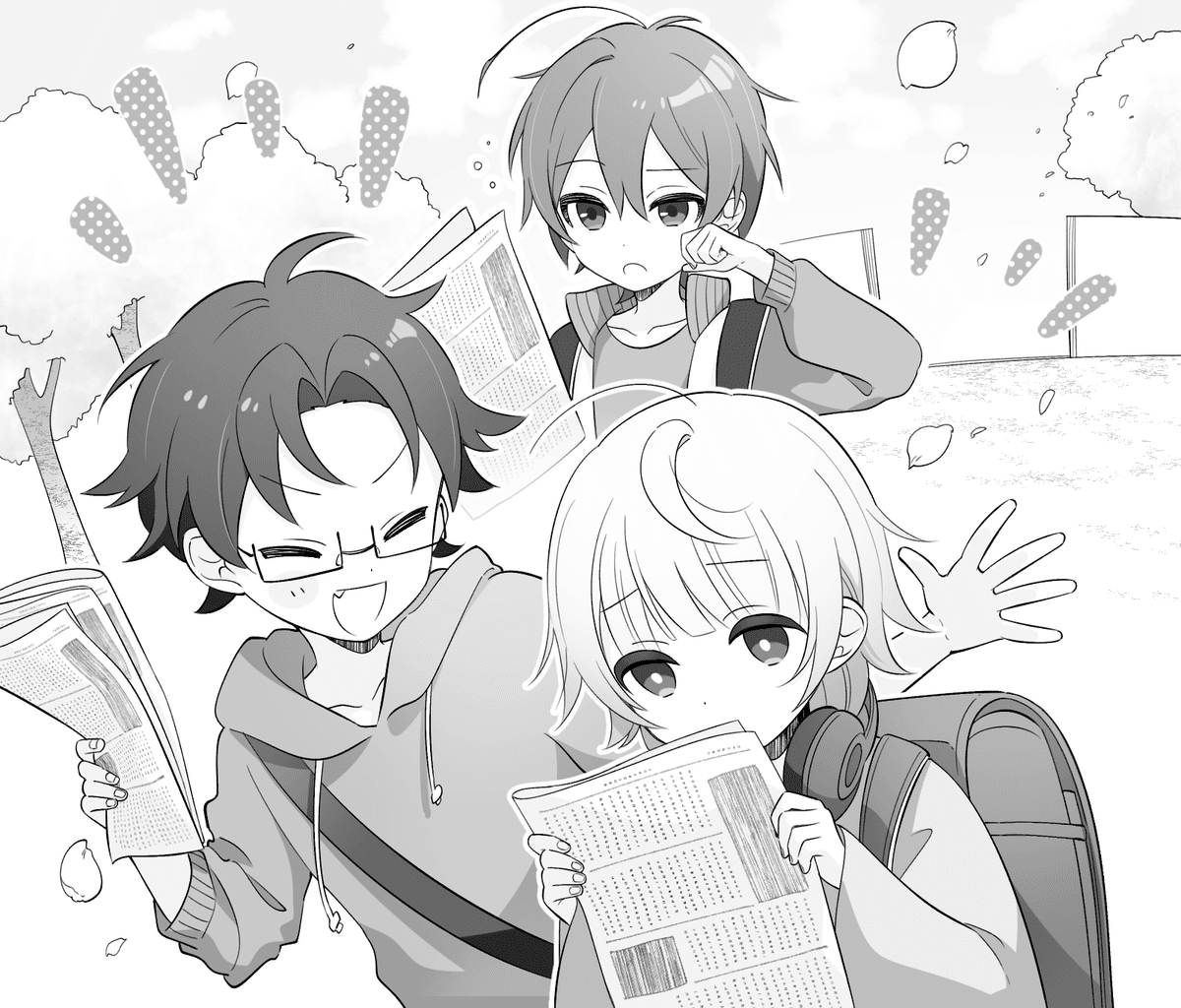 学校のナゾ、ぜ～んぶぼくらにおまかせ！『歩く。凸凹探偵チーム』を  