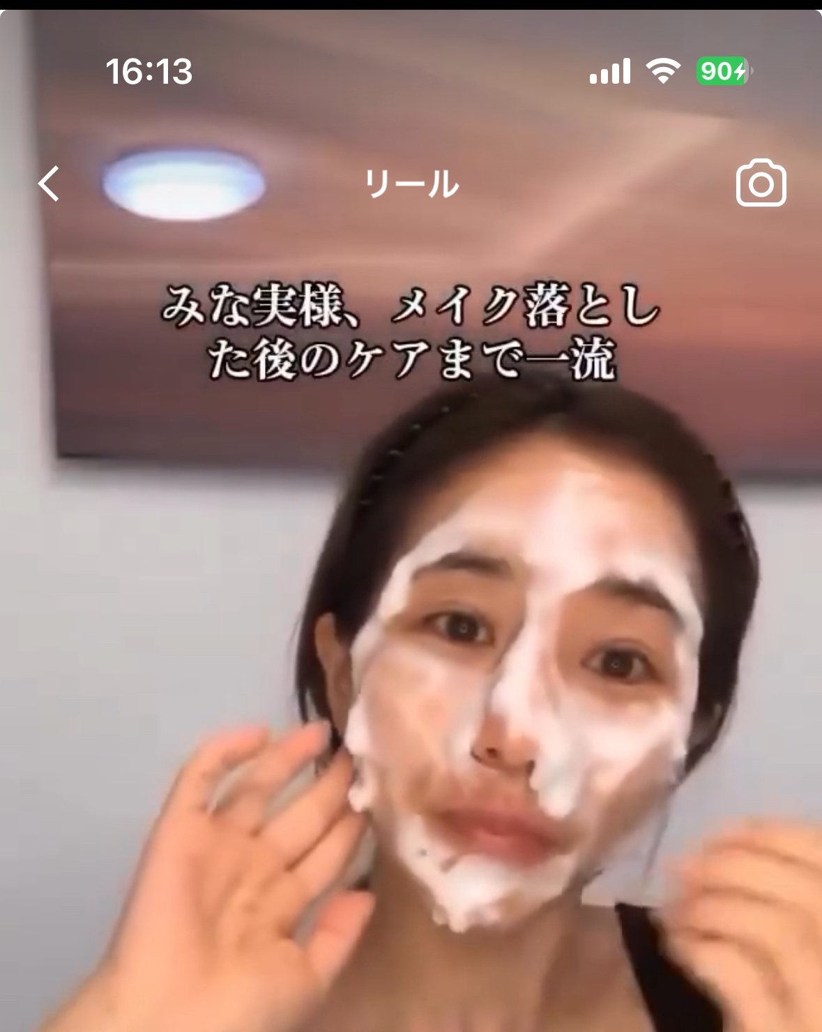 エニシーグローパックで美肌美白効果を高めましょう！驚きの効果