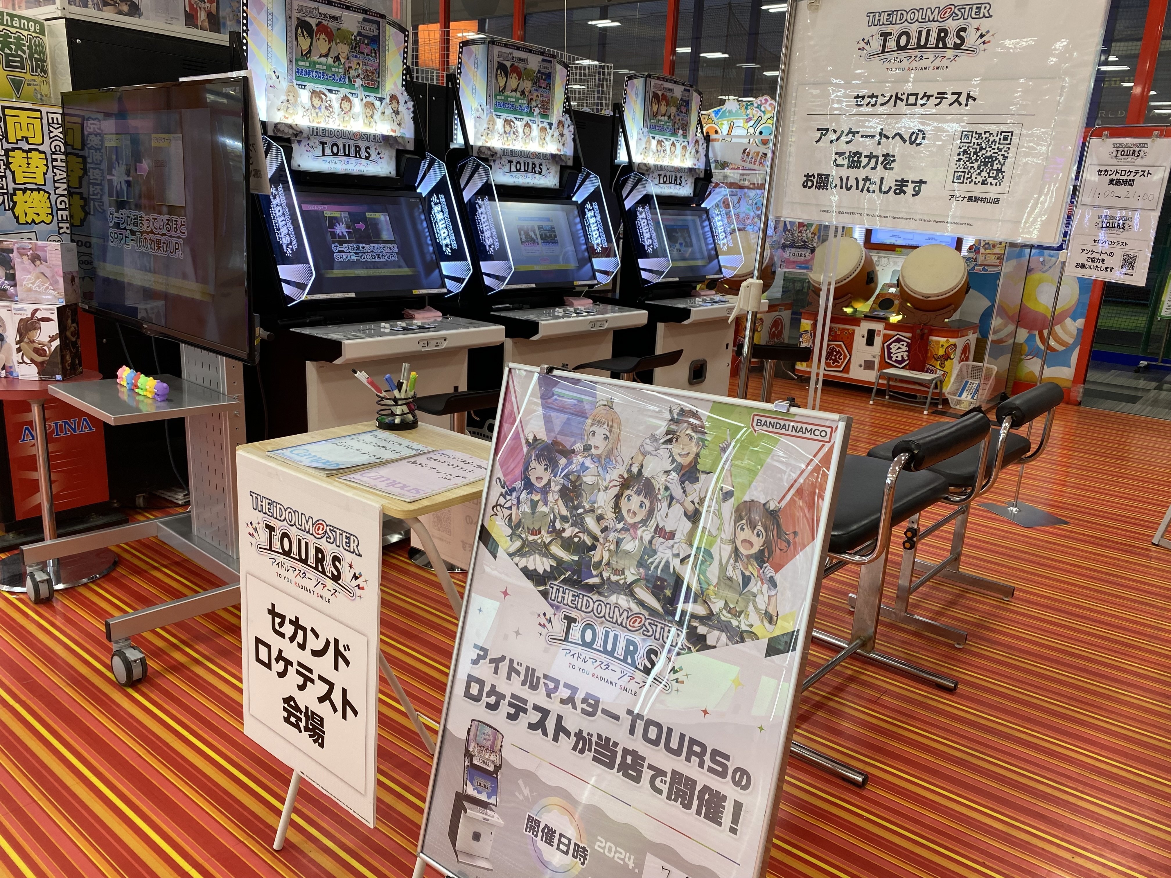 【500円引きクーポン】 アイドルマスター TOURS（ツアマス）セカンドロケテスト行ってき その他