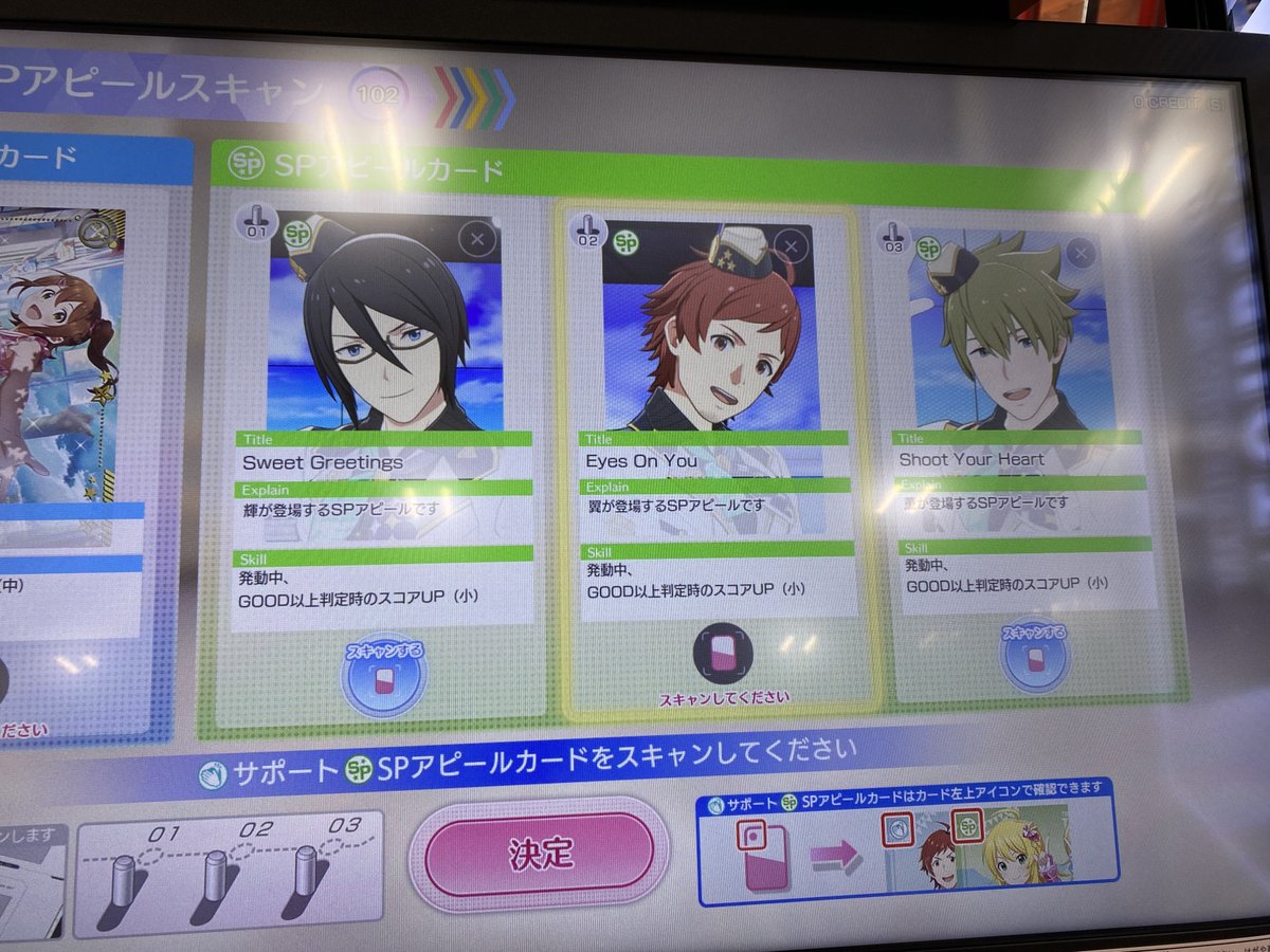 アイドルマスター TOURS（ツアマス）セカンドロケテスト行ってきたよ！｜けい