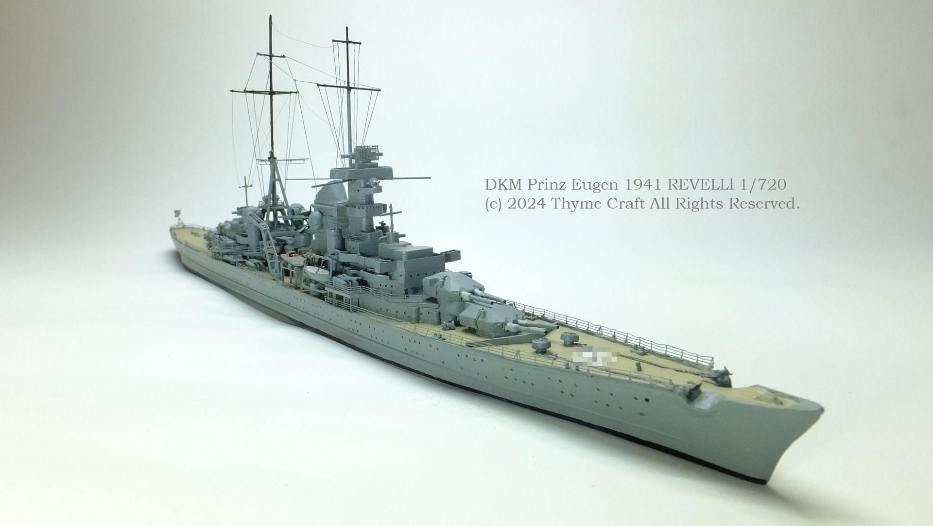 DKM Prinz Eugen 1941 ドイツ海軍重巡洋艦 プリンツオイゲン (Revell 1/720)｜タイムクラフト造船所