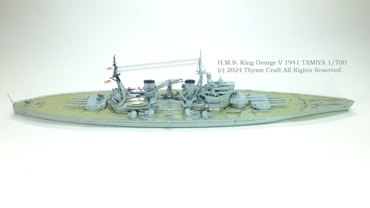 H.M.S. King George V 1941 イギリス海軍戦艦 キングジョージ五世  