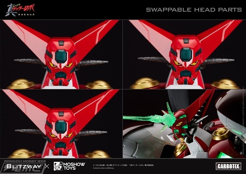 真ゲッター1がBLITZWAYのCARBOTIXシリーズにて可動フィギュア化
