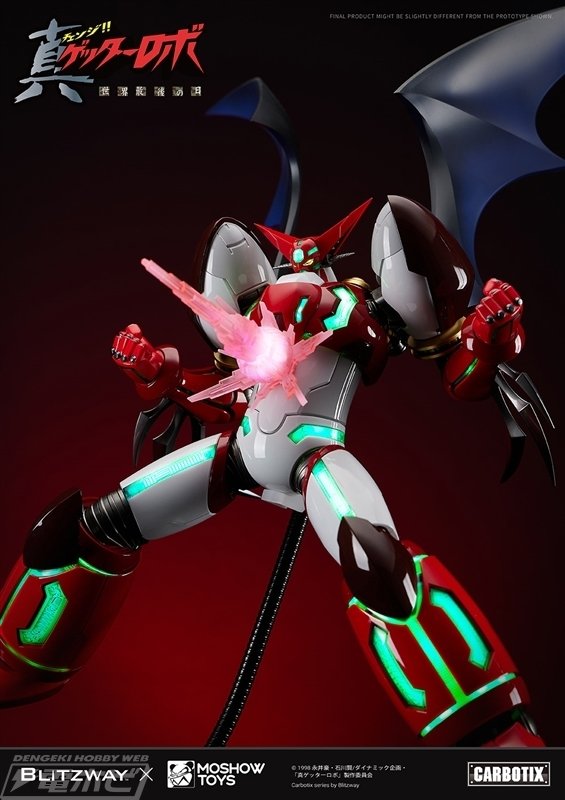 真ゲッター1がBLITZWAYのCARBOTIXシリーズにて可動フィギュア化