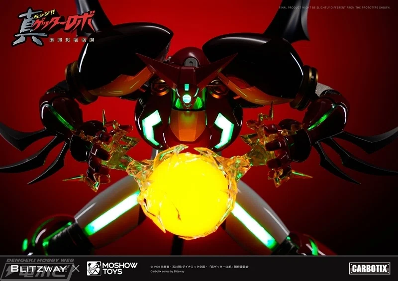 真ゲッター1がBLITZWAYのCARBOTIXシリーズにて可動フィギュア化！LED