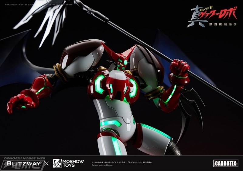 新品未開封　CARBOTIX BLITZWAY ブリッツウェイ　真ゲッター1 CARBOTIX 真ゲッター1 – BLITZWAY JAPAN