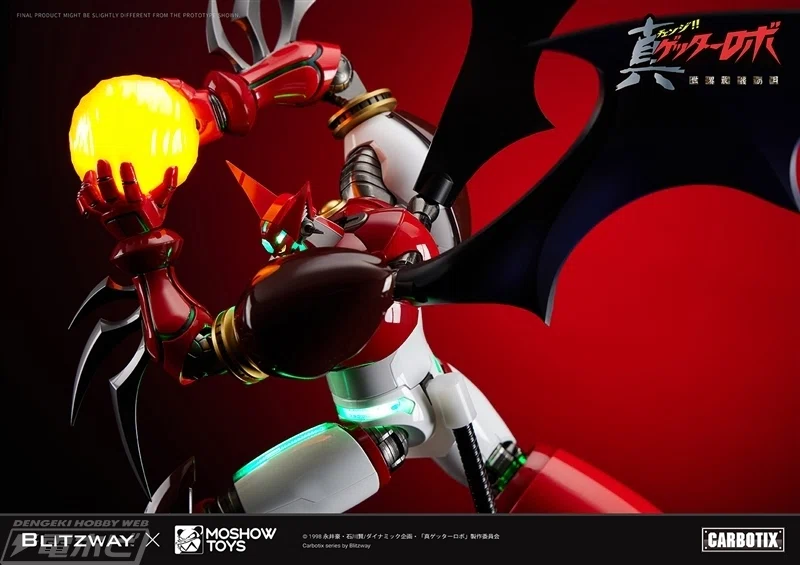 真ゲッター1がBLITZWAYのCARBOTIXシリーズにて可動フィギュア化！LED