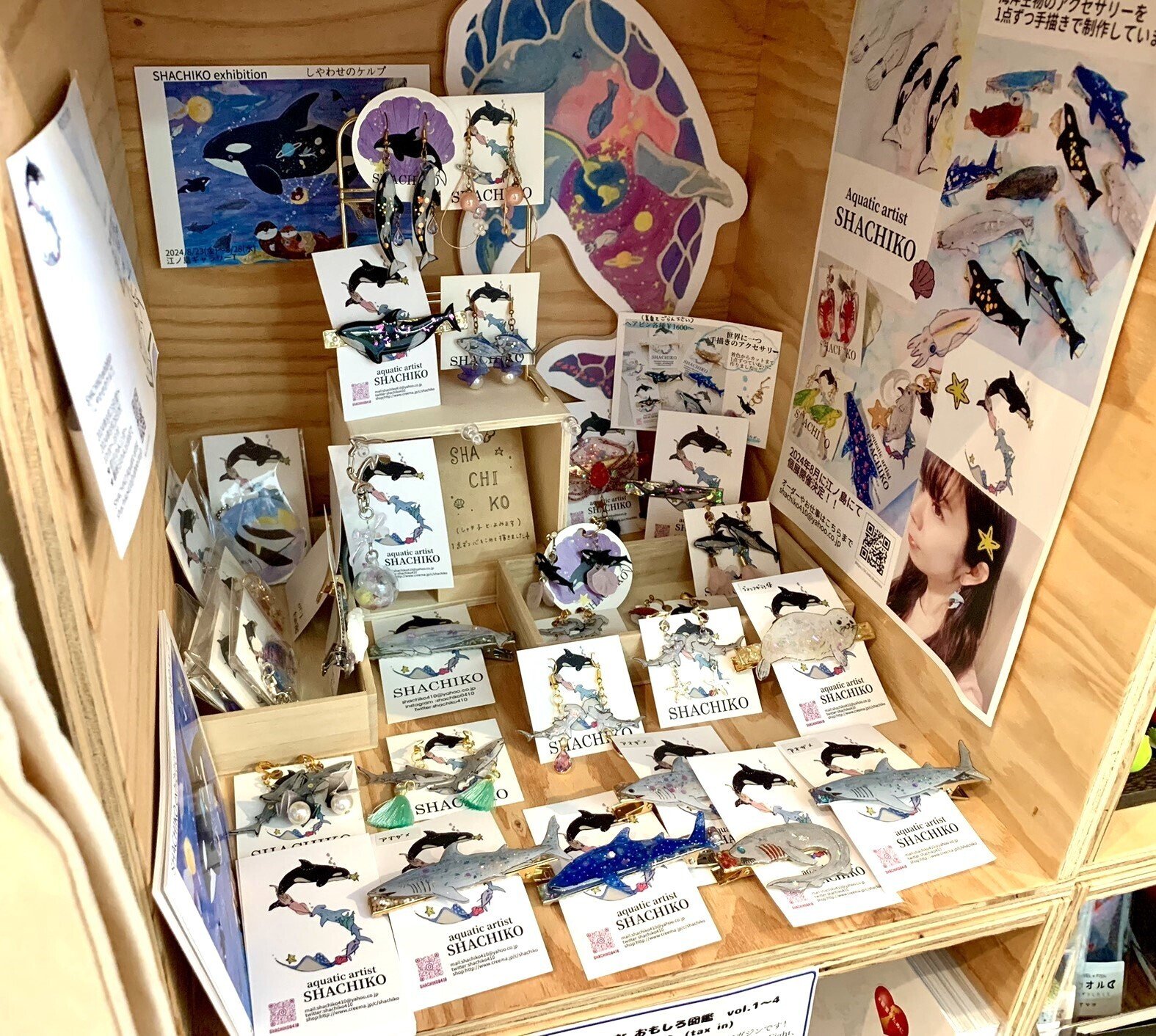 簡9932サカナおまとめ商品 簡9932サカナおまとめ商品 簡9932サカナお