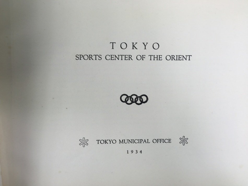 嘉納治五郎のオリンピック招致活動｜極東書店