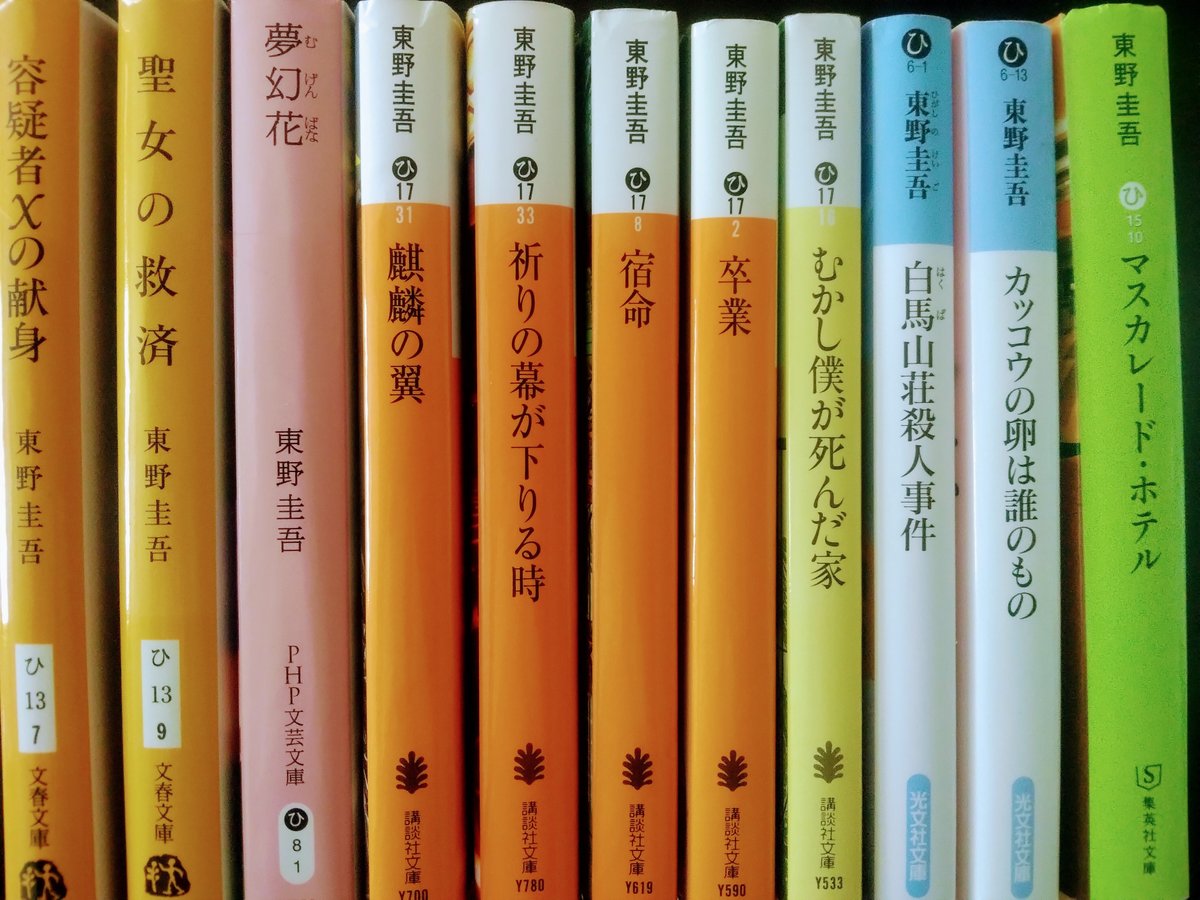 選書】「ミステリーって多すぎて自分に合うのを選べる気がしない  