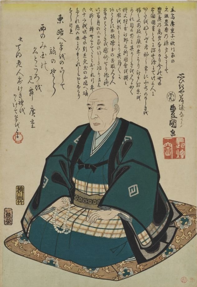 広重 -摺の極- 出品リスト(前期)|ゆきにゃん 広重 -摺の極- 出品リスト(前期)|ゆきにゃん