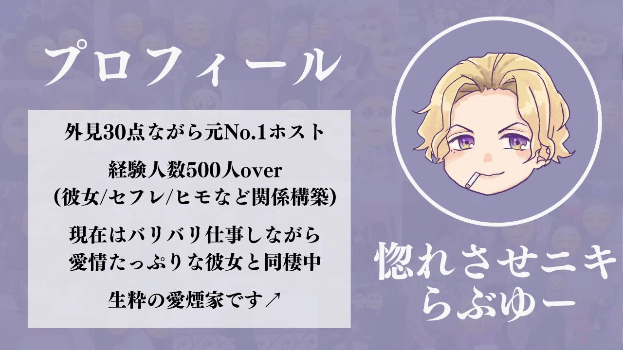 ホスト ヘルプ 会話