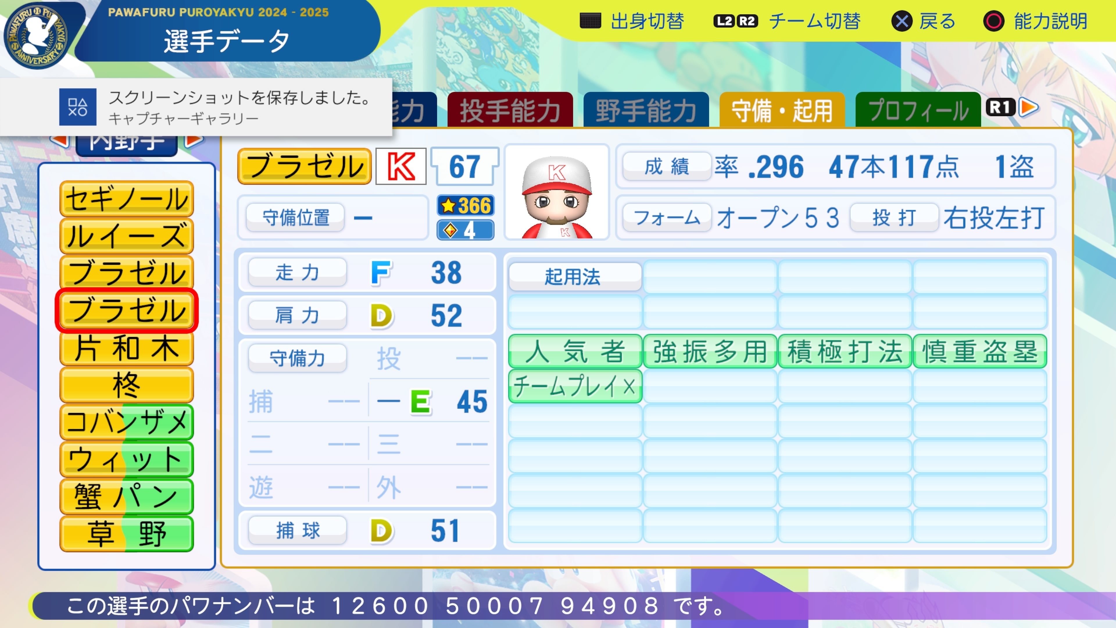 超激レア！阪神ファン必見！メジャーリーグカード　元西武、阪神クレイグ・ブラゼル 阪神過去助っ人】ブラゼルの本塁打集 NPB 阪神タイガース