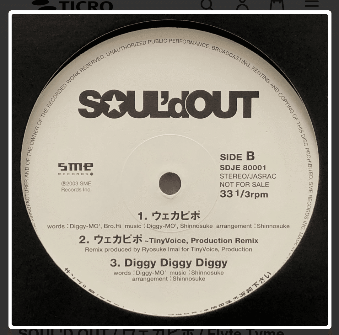 超私的記事です！)SOUL'd OUT未入手円盤情報｜チャーハン