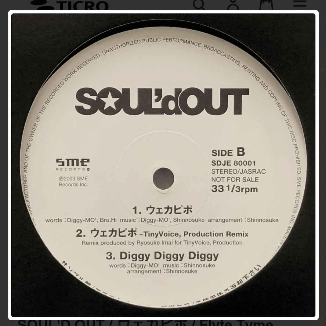 レアCD MAGOO / S.T. Boogie Times 2010年盤 MAGOO / マグー商品一覧