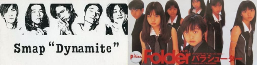 三浦大知が歌うSMAP「SHAKE」｜エンターくん