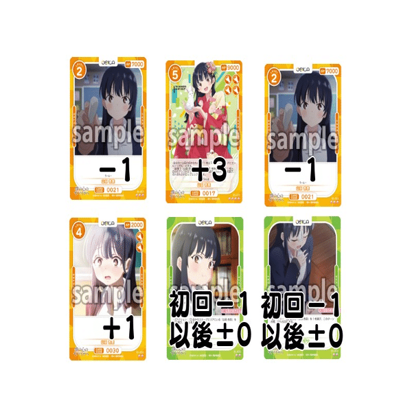 OSICA】おにぎり軸山田杏奈【多治見ミニトナメ優勝】｜hどんしぇおd