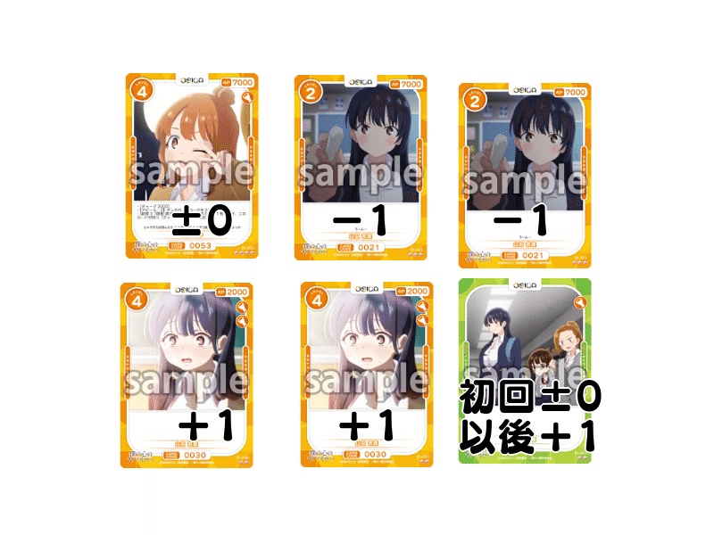 OSICA 山田杏奈　winner OSICA 山田杏奈 WINNERカード