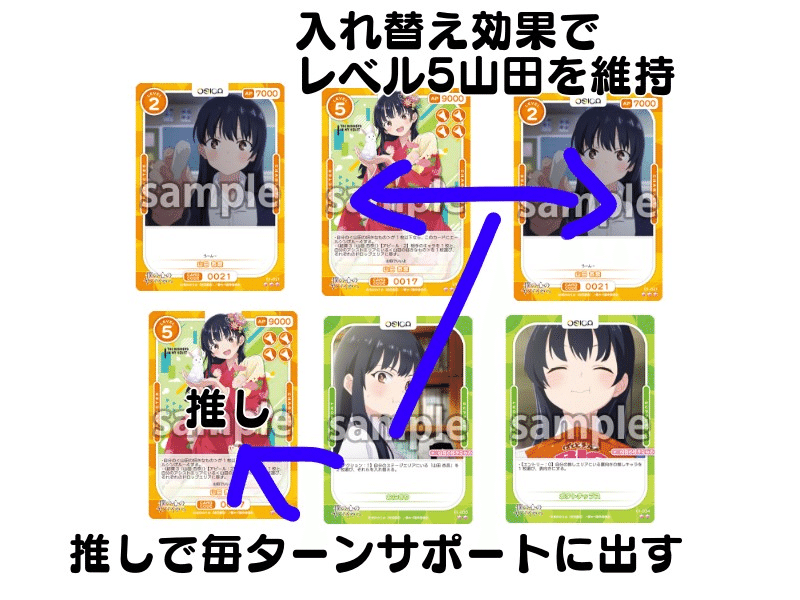 OSICA】おにぎり軸山田杏奈【多治見ミニトナメ優勝】｜hどんしぇおd