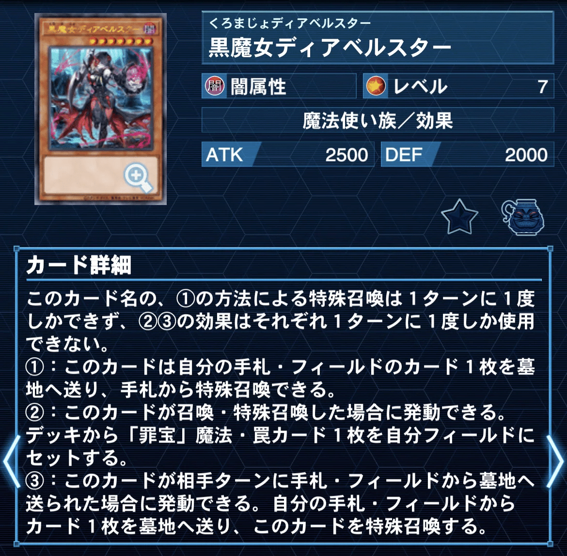 2024.08 炎王スネークアイ｜KoutA