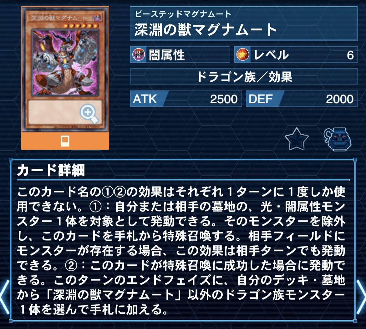 2024.08 炎王スネークアイ｜KoutA