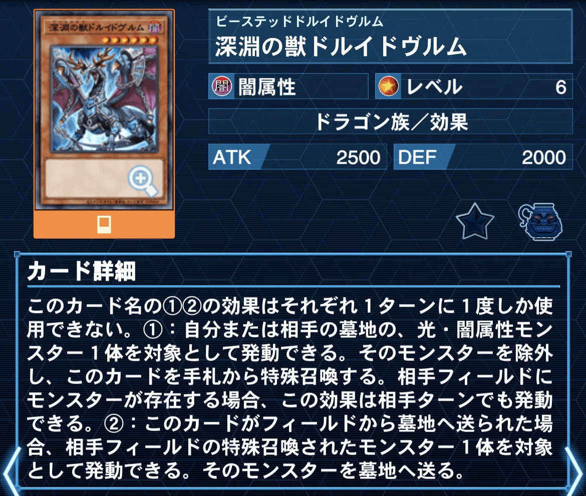 即日発送！デモンスミス炎王スネークアイ　デッキ　篝火　閉ザサレシ天ノ月　遊戯王 即日発送！【デモンスミス炎王スネークアイ】デッキ 遊戯王 閉