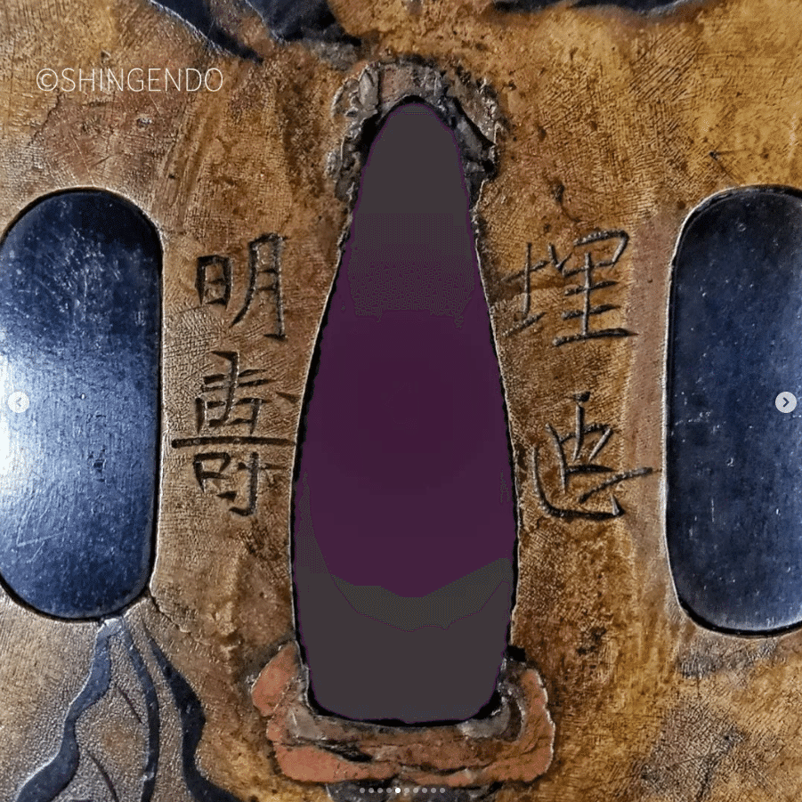 埋忠鐔の皺の種類が多様な件｜刀箱師の日本刀ブログ 中村圭佑