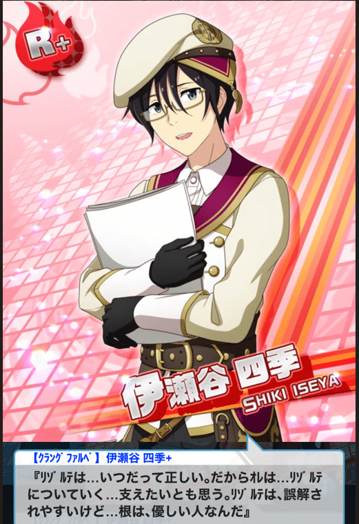 Amazon | THE IDOLM@STER SideM GROWING SIGN@L 18 High×Joker