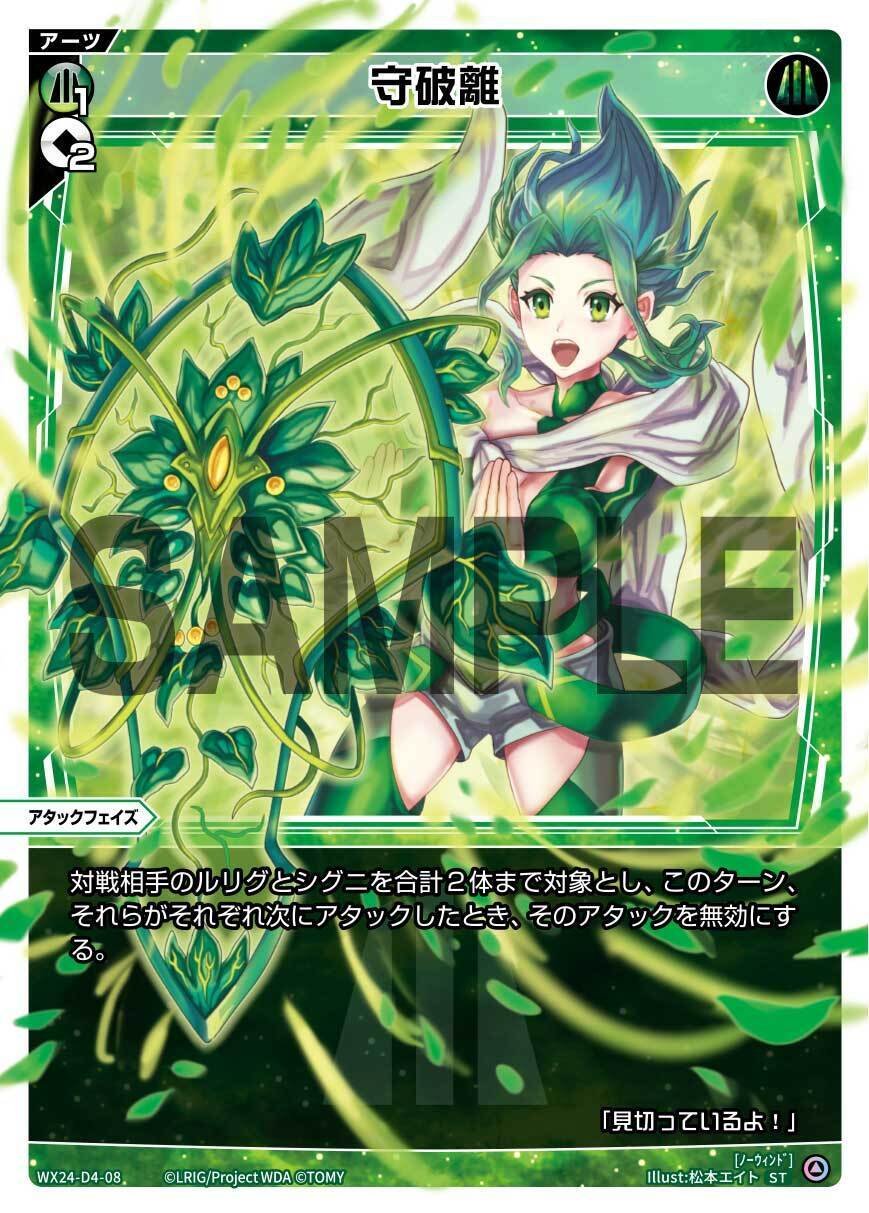 【翌日発送可能】 WIXOSS】WIXOSS初心者がディーヴァグランプリ2024SUMMERに出て ウィクロス