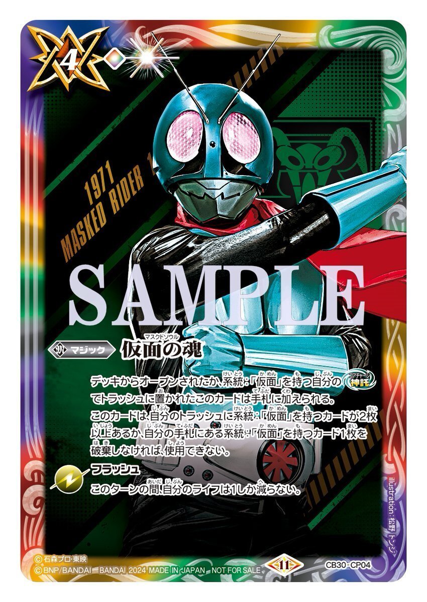 コラボ限定構築 クウガデッキ|アリケン コラボ限定構築 クウガデッキ|アリケン