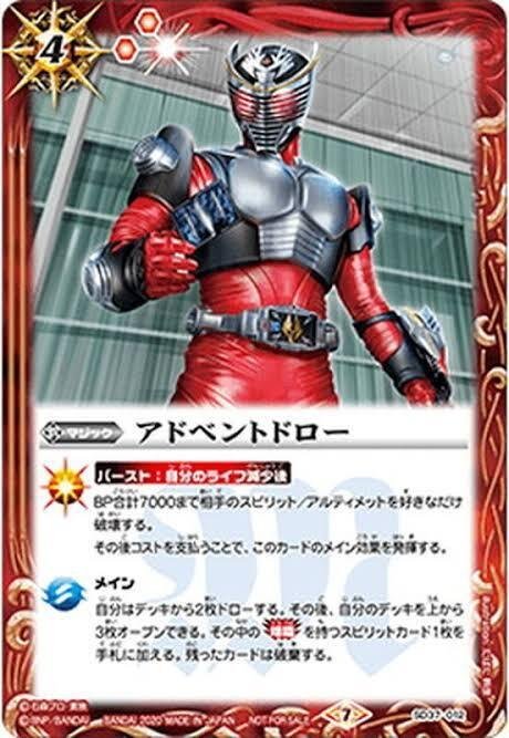 コラボ限定構築 クウガデッキ|アリケン コラボ限定構築 クウガデッキ|アリケン
