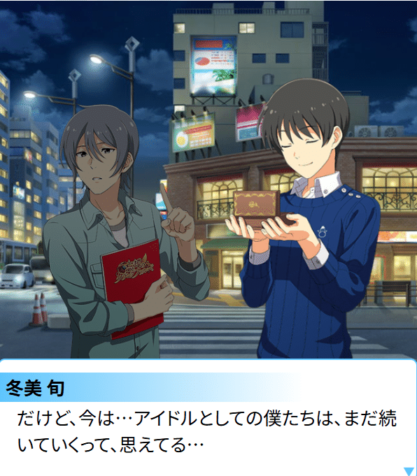 SideM もちどるうぃず　ハイジョ　四季、隼人、春名、旬、夏来 SideM もちどるうぃず ハイジョ 四季、隼人、春名、旬、夏来