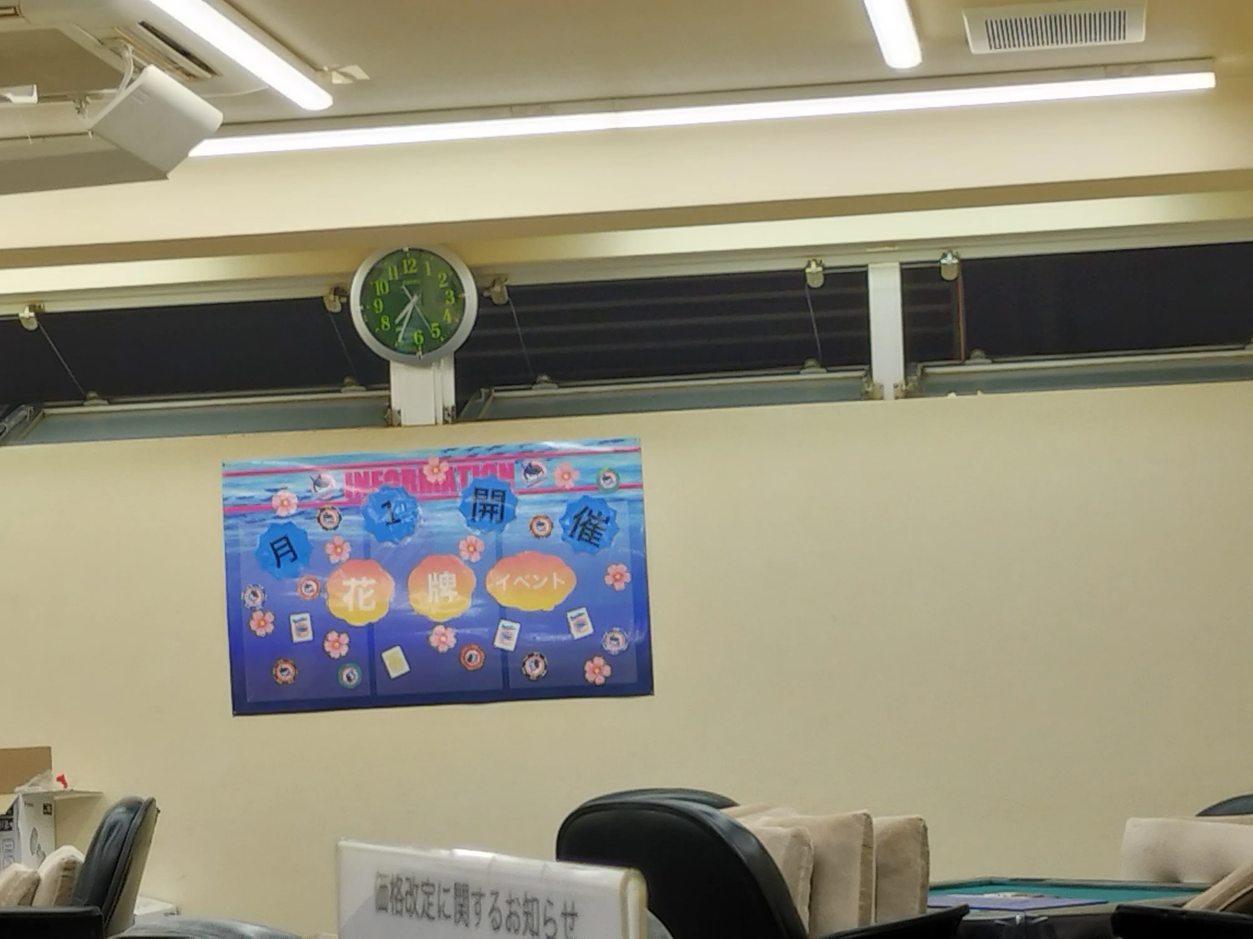 🔥灼熱の歌舞伎町🔥馬鹿店🔥｜有朋の首領