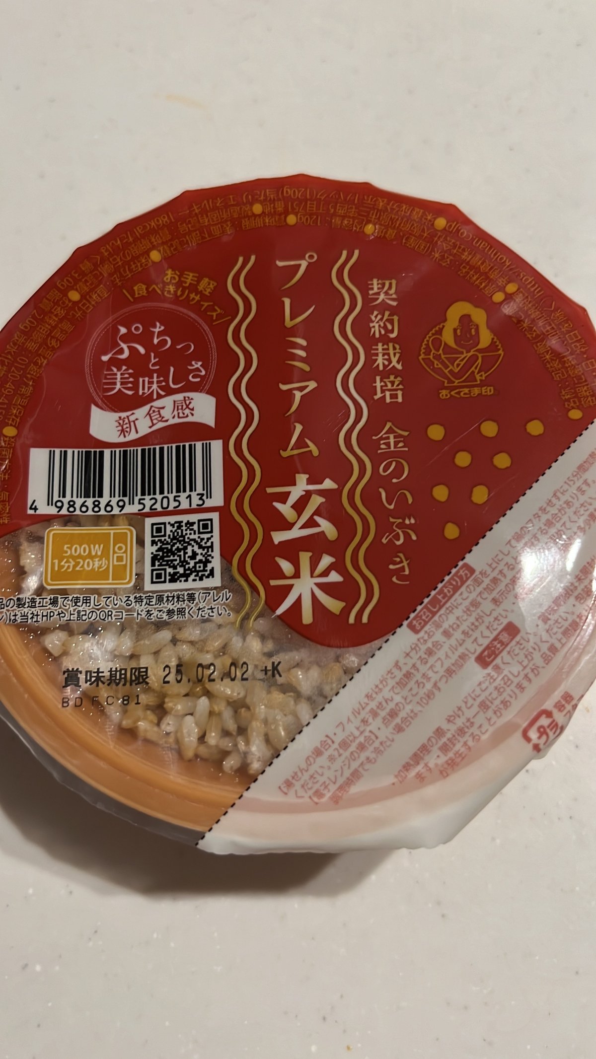 金のいぶき　パックご飯120g